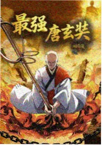 雪原猎手 高清动漫免费观看